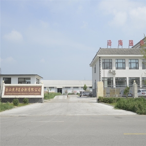 乐鱼官网官网复合肥厂区门口