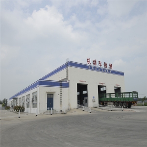 乐鱼官网官网机动车检测公司