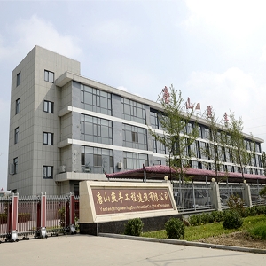 乐鱼官网官网一角