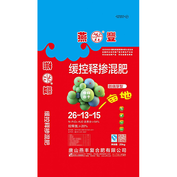 复合肥生产厂家乐鱼官网官网解析11月※尿素※硫酸钾 ※ 复合肥 ※价格行情